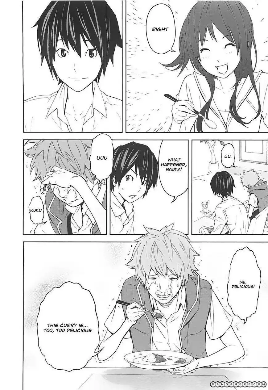 Ousama Game (Renda Hitori) Chapter 5 15